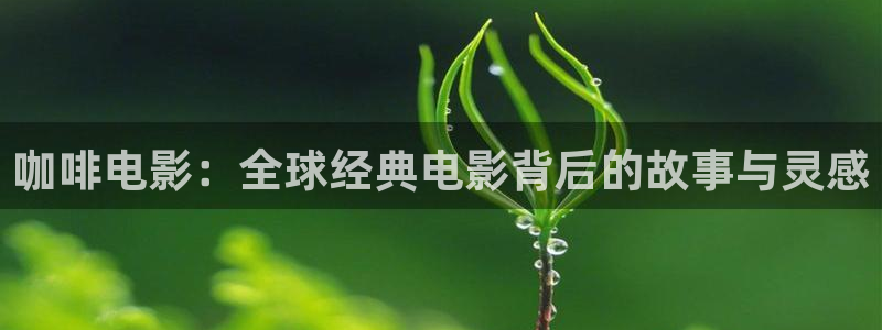 6080新觉伦午夜秋霞电影
