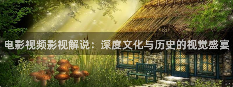 秋霞网李宗瑞