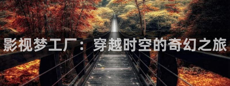 秋霞第九影院