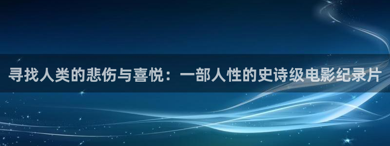 秋霞电影网免费版
