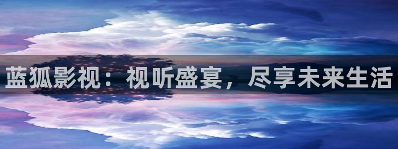 秋霞电影网手机在线