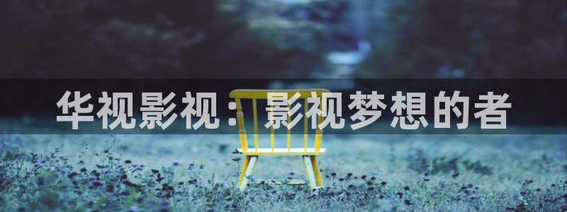 秋霞一级网站