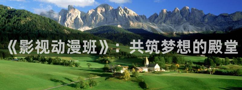 秋霞电影2019最新