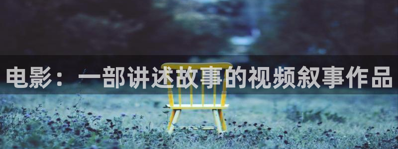 秋霞午夜理论影院