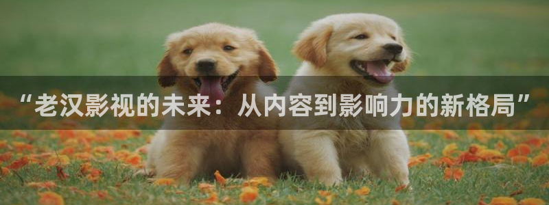日本伦理片秋霞