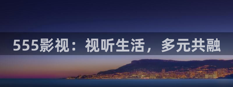 秋霞网色戒
