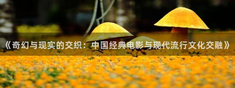 2016最新秋霞电影