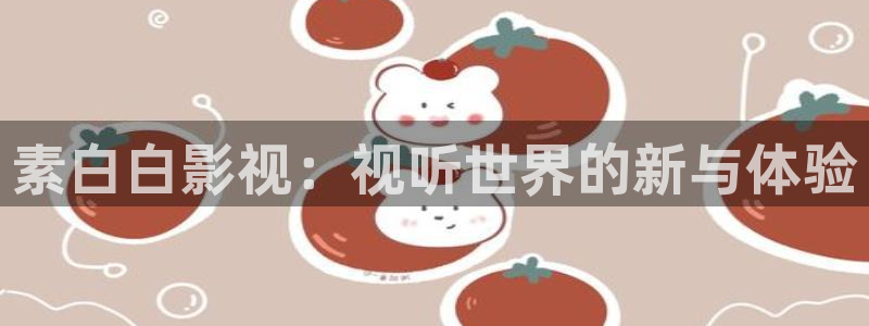 秋霞67194