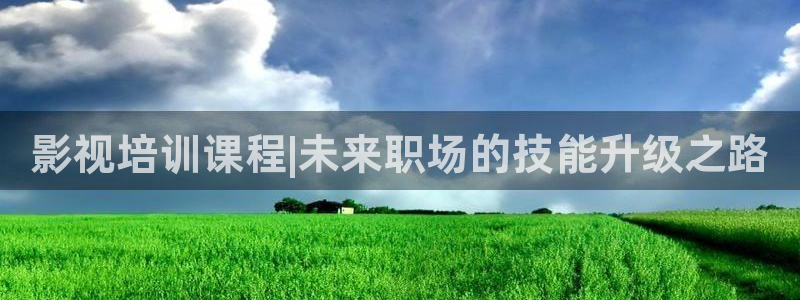 秋霞三片