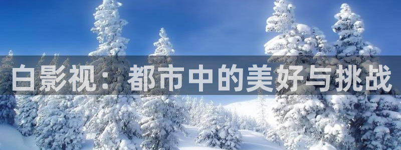 神马电影哒哒兔秋霞电影