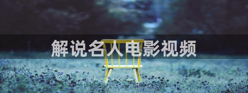 秋霞在线伦理影视