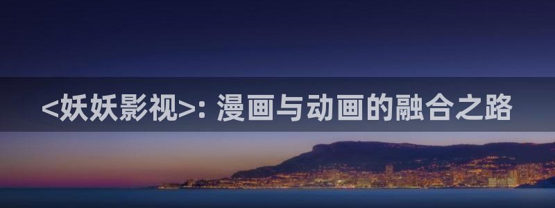 秋霞在线免费高清观看