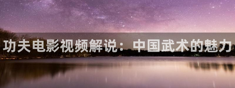 奇奇网秋霞
