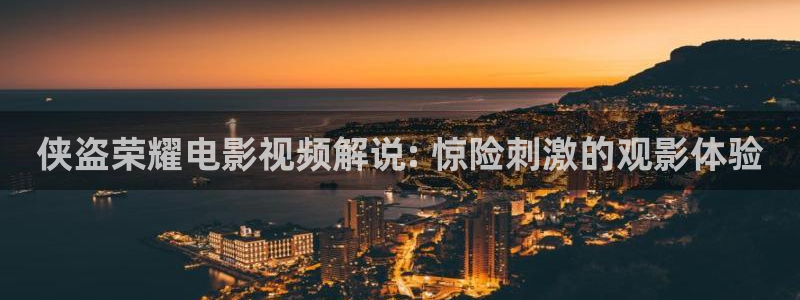 秋霞电影网yy2399
