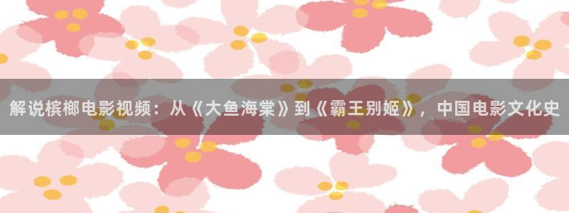 神马秋霞影视