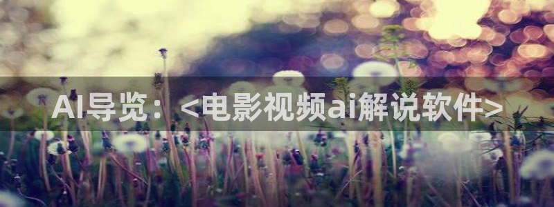 秋霞神马电影在线观看