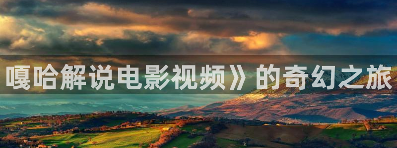 新视觉影院秋霞