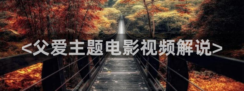秋霞电影院午夜