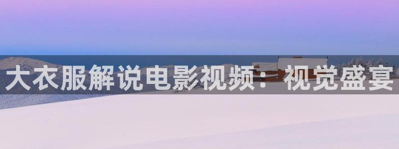 秋霞影片