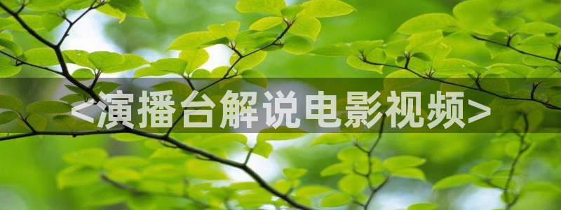 秋霞网络