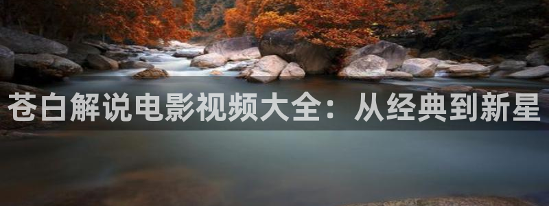 秋霞午夜免费电影院