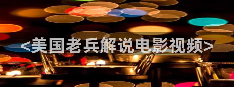 秋霞在线精品