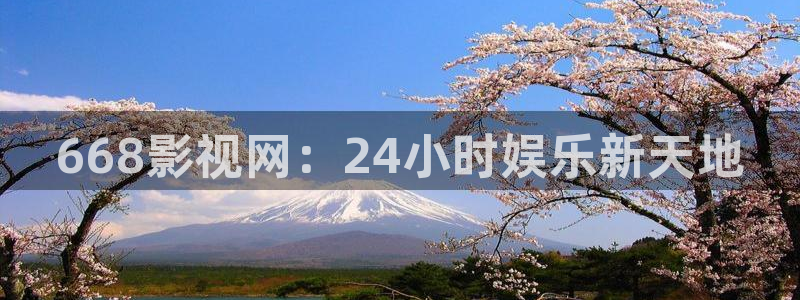 秋霞八戒电影网