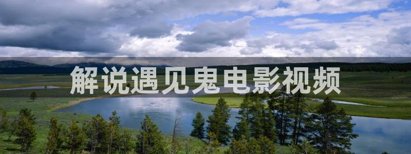 秋霞电影中心