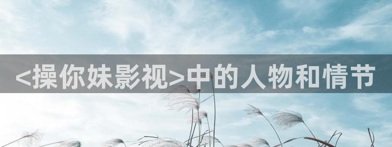 秋霞在线免费观看高清