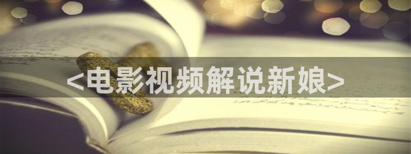 秋霞成年免费网