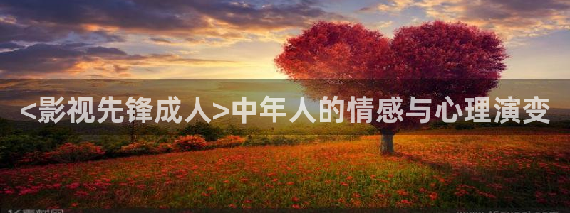 秋霞影院午夜仑片