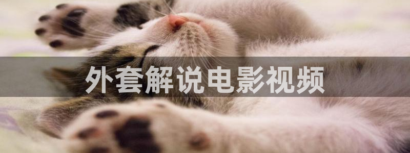 秋霞成人三级电影