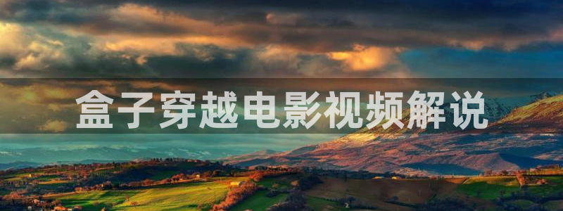 秋霞午夜一区二区三区电影
