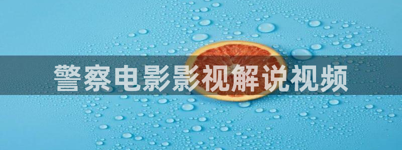 秋霞影音eeuss