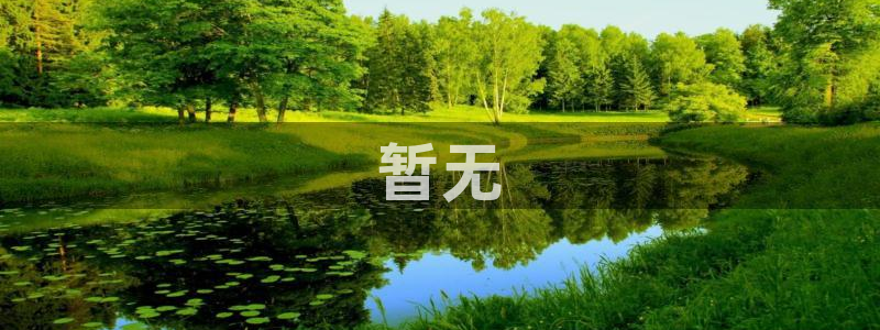 秋霞风月片