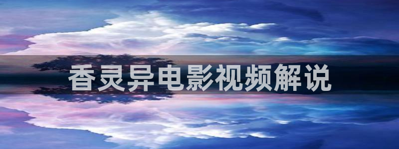 秋霞网络