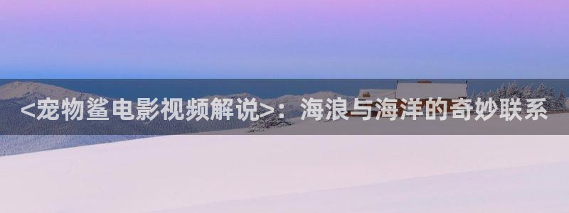 秋霞影院欧美