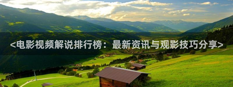 秋霞噜噜片