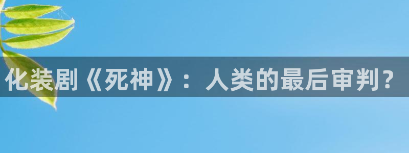 新闻图片